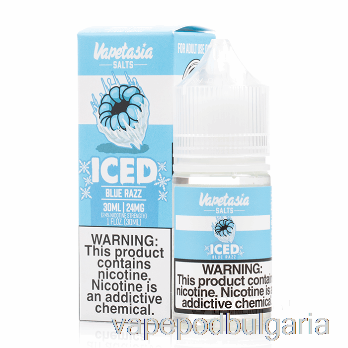 Vape Bulgaria Iced Blue Razz - соли вапетазия - 30мл 24мг